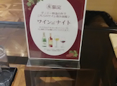 オールデイダイニング THE TABLE ホテルグランヒルズ静岡: あっくんさんの2026年08月09日の2枚目の投稿写真