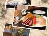 ホテルオークラレストラン名古屋 中国料理 桃花林: cucujaさんの2026年09月20日の1枚目の投稿写真