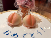 ホテルオークラレストラン名古屋 中国料理 桃花林: cucujaさんの2026年09月20日の2枚目の投稿写真