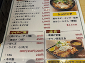 レッドロック だるま よかど鹿児島店: oyajiさんの2026年05月19日の1枚目の投稿写真
