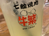 元氣七輪焼肉 牛繁 中板橋店: おちさんの2026年08月16日の1枚目の投稿写真