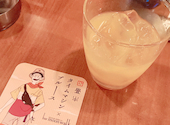 200yen bar moon walk 新宿東口店: えみさんの2022年10月の1枚目の投稿写真