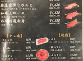 炭火焼肉 エイト 八戸ノ里店: もひさんの2026年08月23日の3枚目の投稿写真
