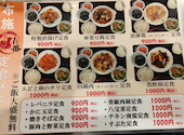布施１番 布施店: もひさんの2026年09月07日の3枚目の投稿写真
