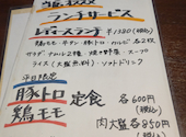 焼肉 樂 RAKU: うさぎさんの2024年04月20日の2枚目の投稿写真