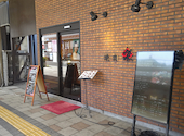 焼肉 樂 RAKU: うさぎさんの2024年04月20日の3枚目の投稿写真