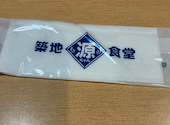 築地食堂 源ちゃん 飯田橋店: masakazuhenmiさんの2026年03月26日の1枚目の投稿写真
