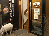 札幌二条市場 じんぎすかんクラブ: もこさんの2026年05月07日の1枚目の投稿写真