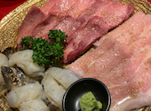 焼肉トラジ自由が丘店: アンジーさんの2020年08月の1枚目の投稿写真