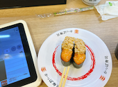 かっぱ寿司 古河店: たろうさんの2026年10月01日の1枚目の投稿写真