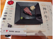 神戸牛 黒澤: スクンビットさんの2024年01月27日の2枚目の投稿写真