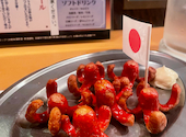 半兵ヱ ハンベエ 渋谷道玄坂店: ボクさんの2026年08月30日の1枚目の投稿写真