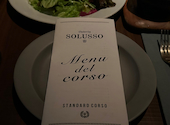Osteria SOLUSSO ソルッソ 名古屋駅店: たろちゃんさんの2026年07月21日の1枚目の投稿写真