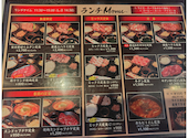 肉匠いっしん: にょにょさんの2026年04月29日の2枚目の投稿写真