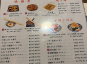 呼炉凪来 ころなぎらい 青森駅前店: まるこさんの2026年09月22日の1枚目の投稿写真