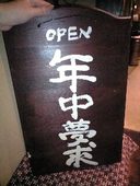 夢を求めて・・・ｗ