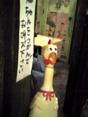 純平 本厚木店: ゆうにゃんさんの2007年04月10日の2枚目の投稿写真