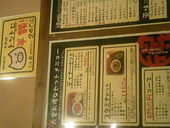 丸さん: かずるるるさんの2011年11月06日の2枚目の投稿写真