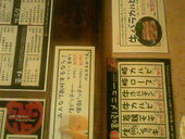 丸さん: かずるるるさんの2011年11月06日の3枚目の投稿写真