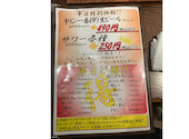 焼肉 青とうがらし 二子新地店: かずるるるさんの2026年08月30日の2枚目の投稿写真