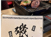 磯丸水産　名駅３丁目店　海鮮　居酒屋: アッキーさんの2026年05月の1枚目の投稿写真