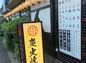 七輪坂井 当知: アッキーさんの2026年06月15日の1枚目の投稿写真