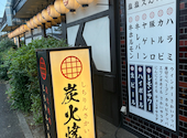 七輪坂井 当知: アッキーさんの2026年06月23日の1枚目の投稿写真