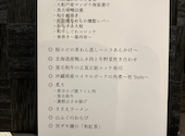 肉割烹 ささえ: sayakaさんの2026年02月22日の2枚目の投稿写真