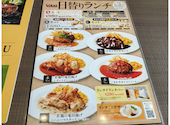 フォルクス 大和店: 副隊長さんの2026年08月09日の1枚目の投稿写真