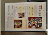 四季彩和食 娃 アイ: とんめんさんの2026年08月13日の2枚目の投稿写真