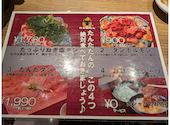 焼肉 たんたたん 浦和店: ニャンタロウさんの2026年05月24日の3枚目の投稿写真