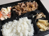 デパ地下のような deli food cooking sachiko: hikoさんの2026年10月02日の1枚目の投稿写真