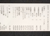 あみやき亭 安城 東栄町 店: ルナハッピーさんの2026年07月08日の1枚目の投稿写真