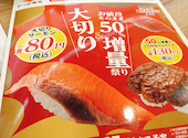 かっぱ寿司 広島矢賀店: ゴママさんの2026年05月19日の1枚目の投稿写真