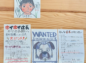 海鮮酒場ホイホイ 豊橋店: かおちゃんさんの2026年06月21日の1枚目の投稿写真