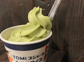 お好み焼き ねぎ庵 川内店: ちゃぶりんさんの2026年05月07日の3枚目の投稿写真
