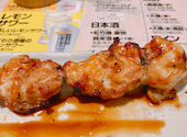 鳥貴族 十条店: ささんの2026年04月22日の1枚目の投稿写真