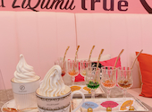 UP T CAFE powered by LiQumu リキューム: ぴょんさんの2021年06月20日の2枚目の投稿写真