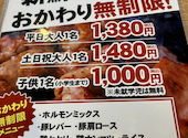 ハネモン屋 有松店: トモさんの2026年07月25日の2枚目の投稿写真