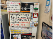 青森大勝軒の口コミ画像1