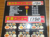 中国四川料理 華香苑 西区店: ともくんさんの2026年09月09日の1枚目の投稿写真