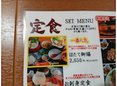 青森港　海の食堂　大福丸: ともくんさんの2026年08月25日の1枚目の投稿写真