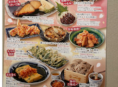 うおや一丁 新宿三光町店: しょうさんの2026年04月15日の3枚目の投稿写真