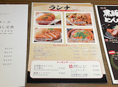 豚○商店 新宿三丁目: しょうさんの2026年05月08日の1枚目の投稿写真