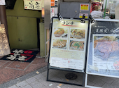 豚○商店 新宿三丁目: しょうさんの2026年05月13日の3枚目の投稿写真