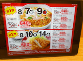 とんかつ・かつ丼「かつや」新宿南口店: しょうさんの2026年08月16日の2枚目の投稿写真
