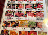 NO.1 焼肉しゃぶしゃぶ 新宿歌舞伎町店: しょうさんの2026年05月23日の3枚目の投稿写真