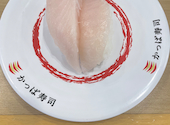 かっぱ寿司 春日井大留店: たかちゃんさんの2026年08月29日の1枚目の投稿写真