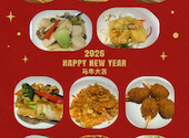 横浜中華街 小籠包専門店 七福: めいちゃんさんの2026年02月16日の3枚目の投稿写真