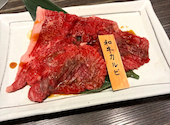 和牛焼肉 大五: サスケさんの2026年03月31日の2枚目の投稿写真